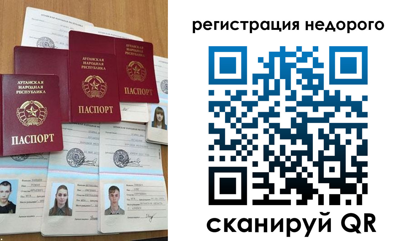 временная прописка в Владимире