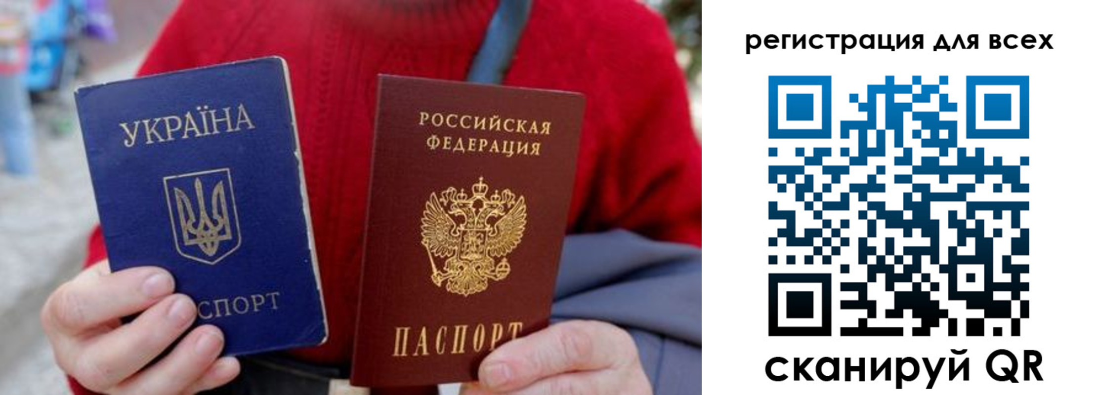 прописка в Владимире