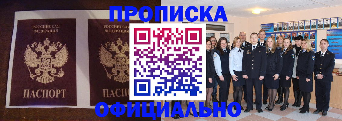 временная регистрация госуслуги в Владимире